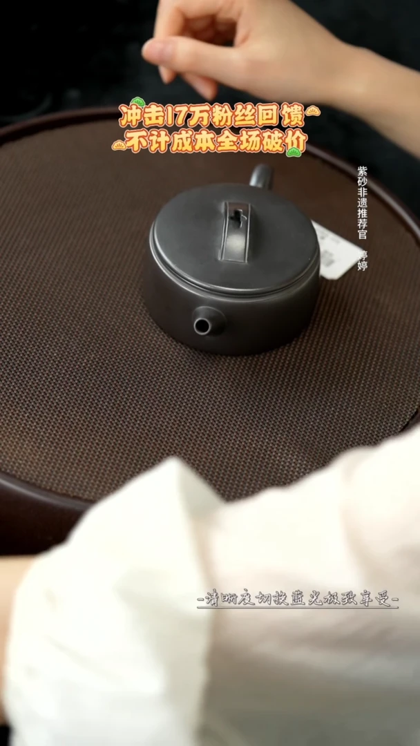 茶壶紫砂HY10453胡秀萍汉瓦石黄150