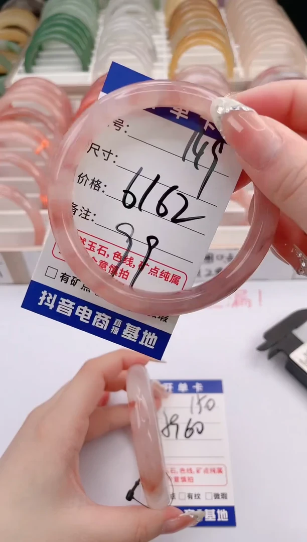 未镶嵌手镯石英质玉编号 S149