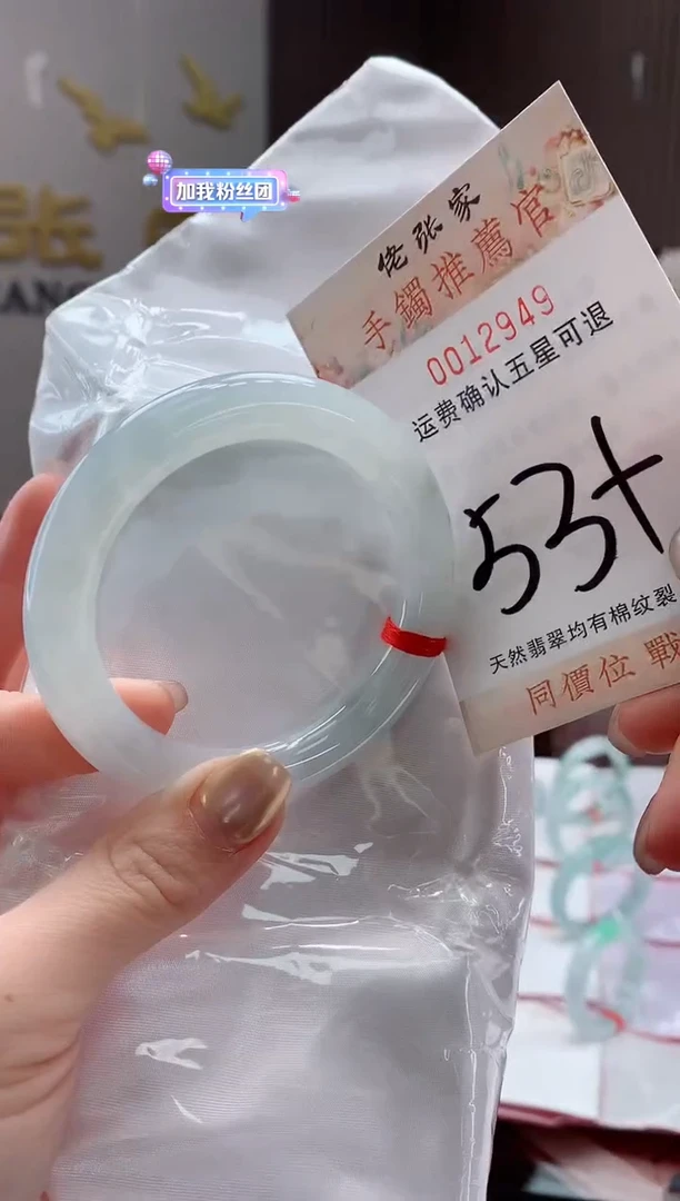 未镶嵌手镯翡翠天然缅甸A货翡翠