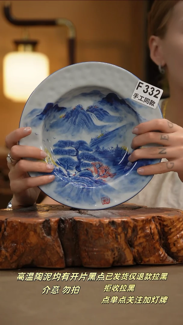 其他F332新十二器瓷器