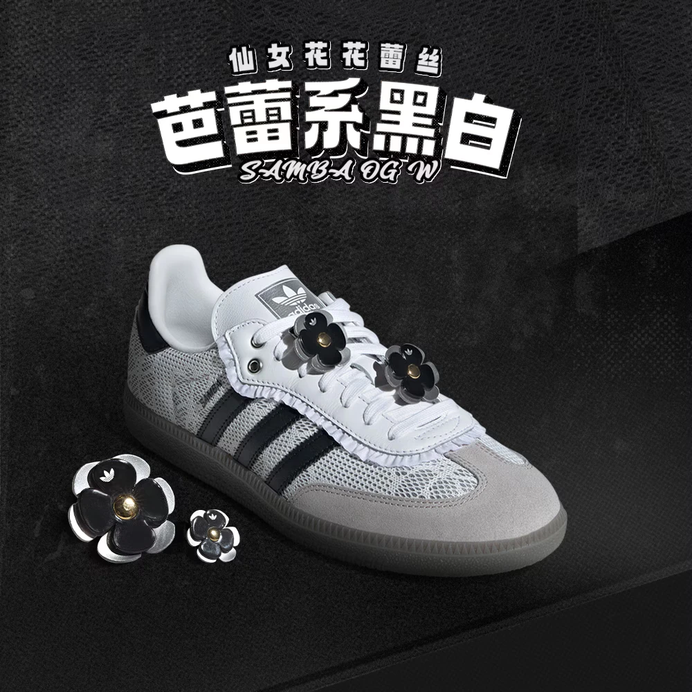 adidas三叶草SAMBA OGSHOES经典运动鞋德训鞋T头鞋IH3371
