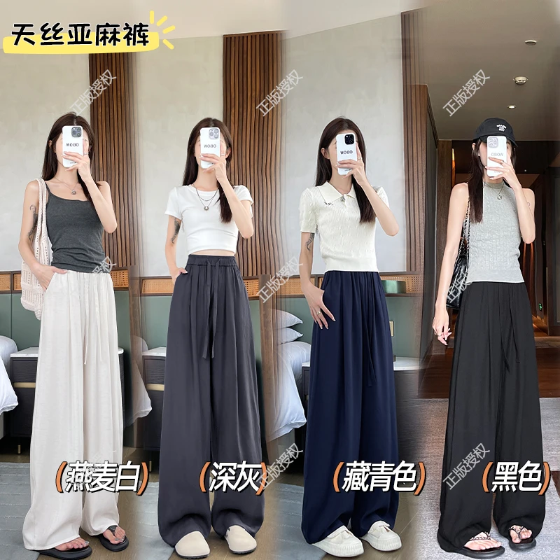 【琪子定制】莱赛尔天丝亚麻裤2025夏季薄款宽松休闲百搭弯刀阔腿裤