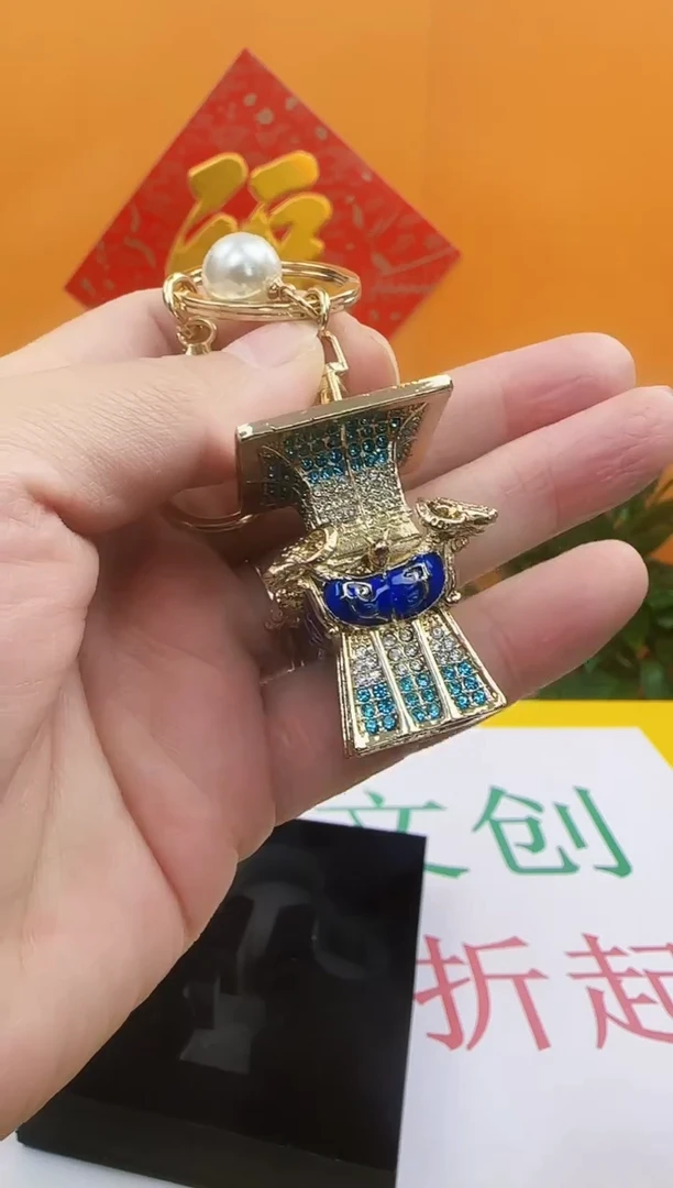 【闪购商品】国博四羊方尊挂件好好好