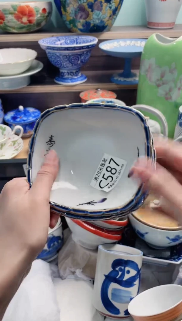 【闪购商品】C587***********