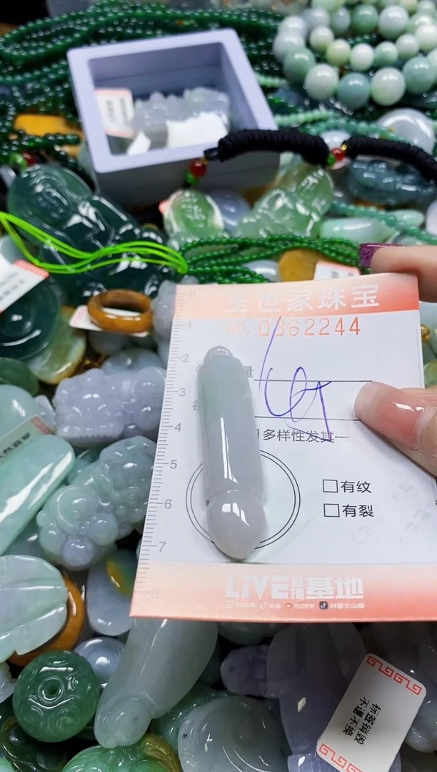 颈饰未镶嵌翡翠翡翠闪购Y0362244