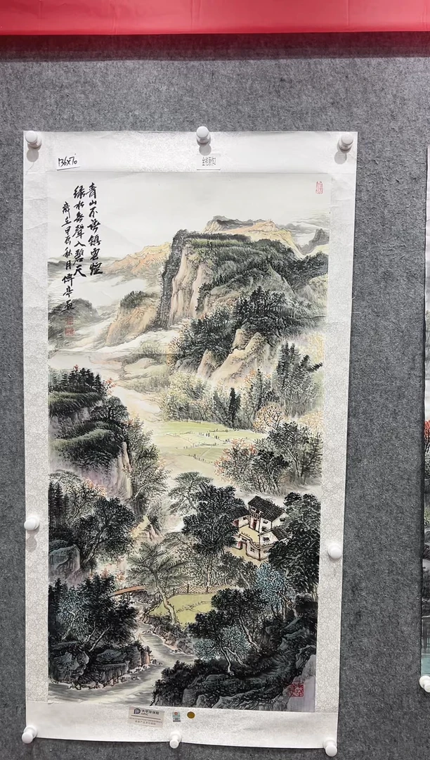 国画张传亭老师作品