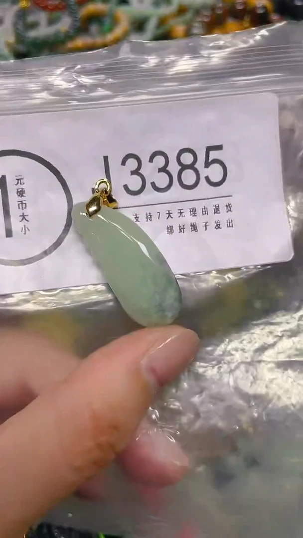 颈饰未镶嵌翡翠/ J /翡翠A货，一件也是批发价