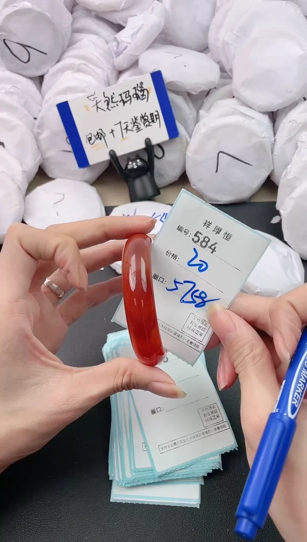 【闪购商品】玛瑙/玉髓手镯未镶嵌584