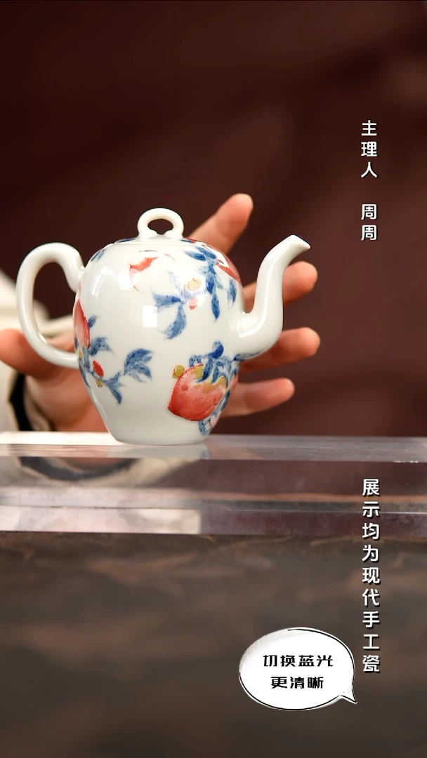 陶瓷华军鼎成 柴窑青花