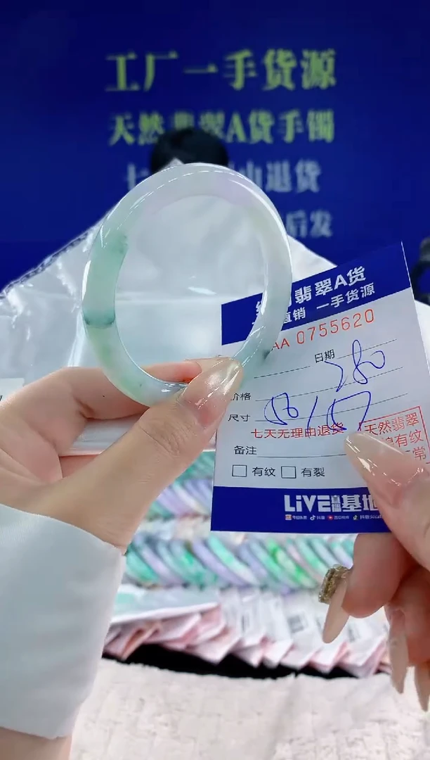 未镶嵌手镯翡翠20天然翡翠A货