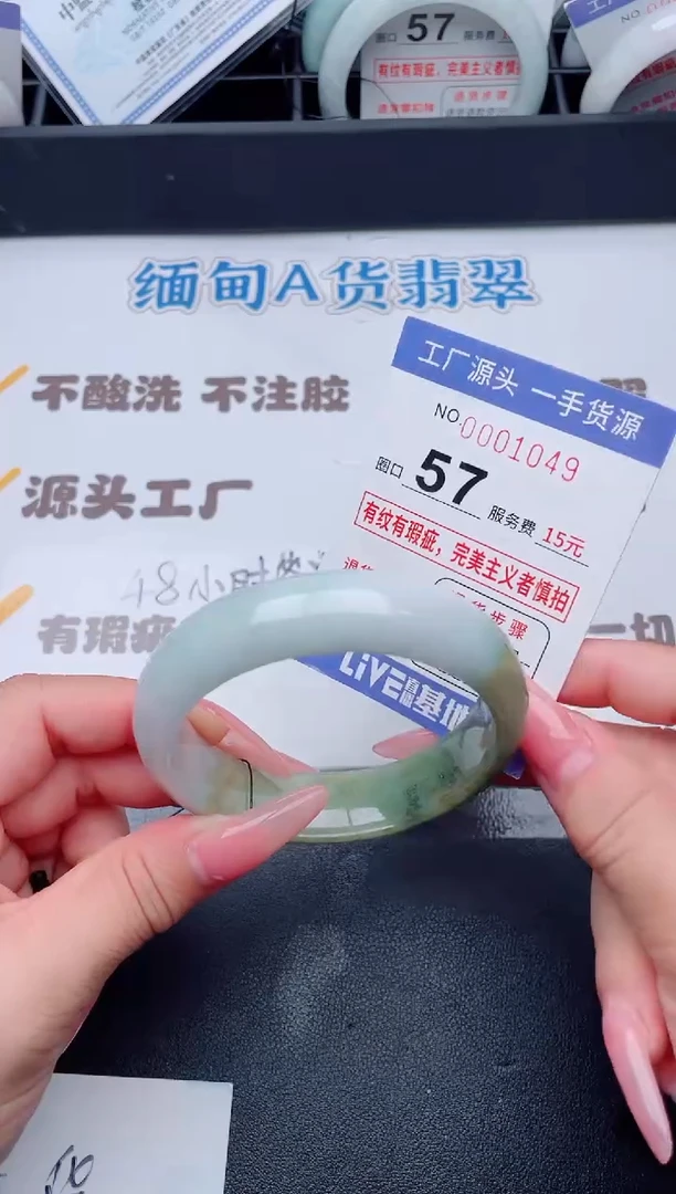 未镶嵌手镯翡翠翡翠手镯未镶嵌