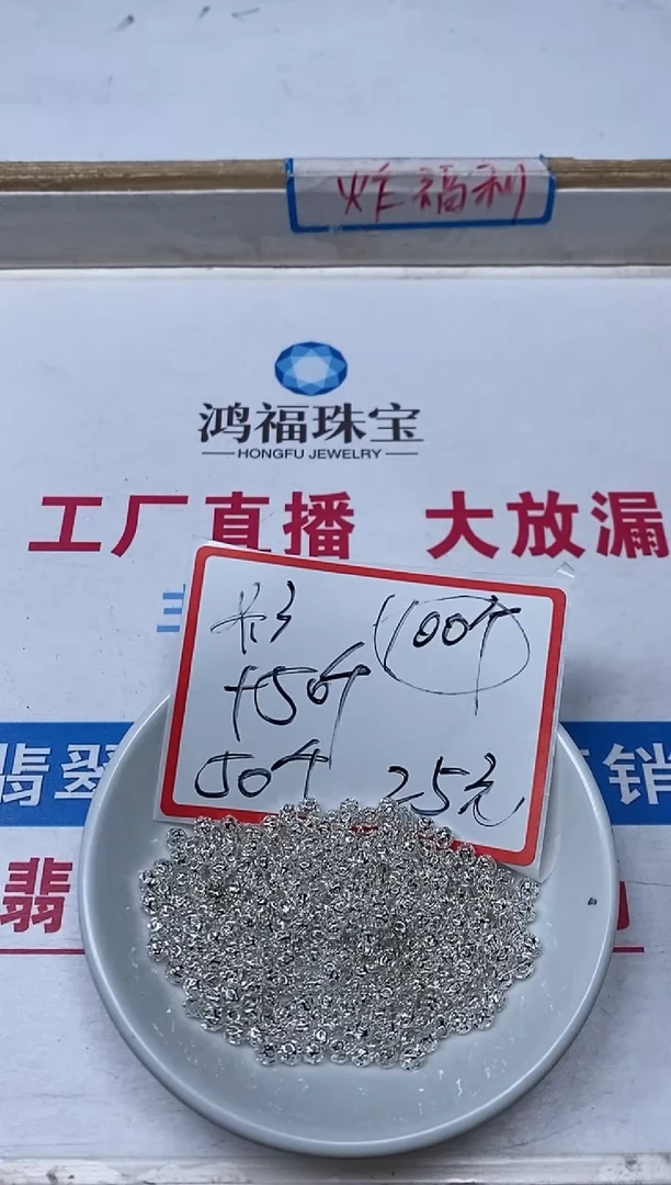 【闪购商品】玛瑙/玉髓散珠L合金L307银镂空珠子3mm100个25元