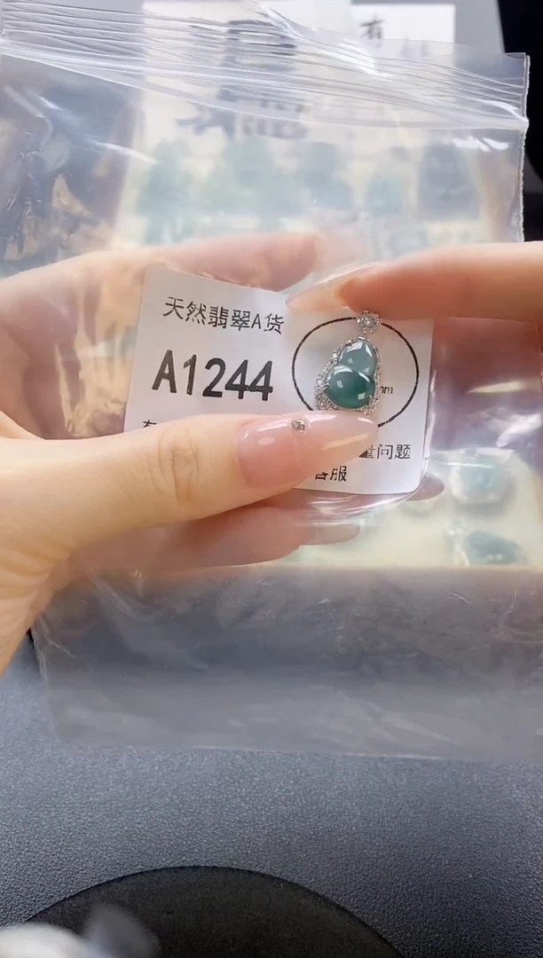 吊坠(赠链)未镶嵌翡翠天然翡翠A货