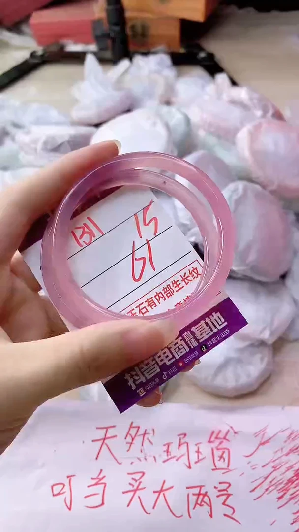 手镯玛瑙/玉髓未镶嵌1311