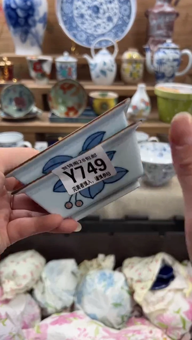 瓷片幸**?满28包邮 Y749