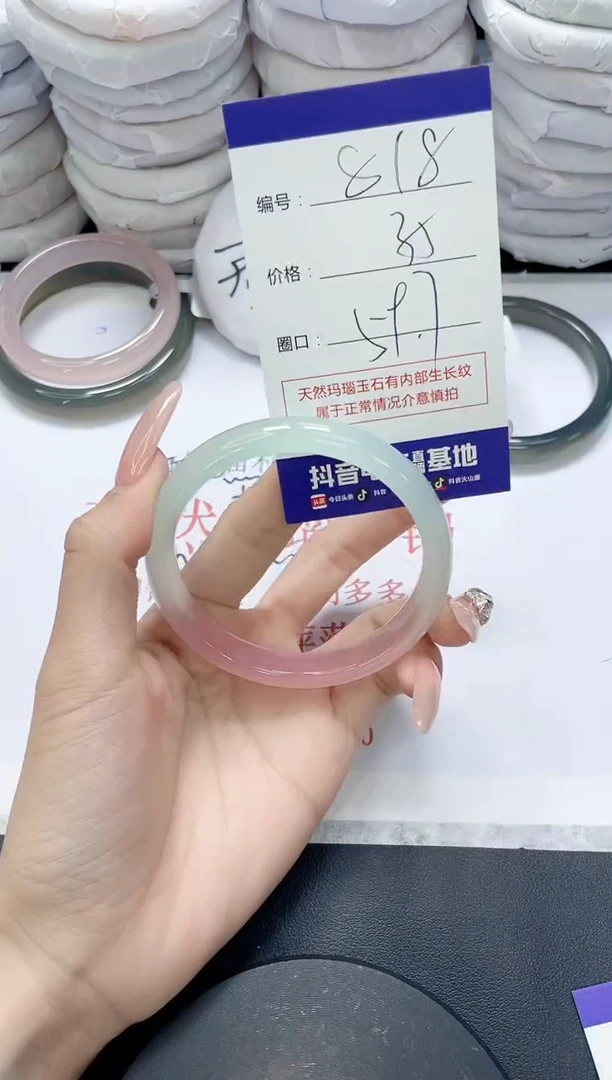 未镶嵌手镯玛瑙/玉髓818
