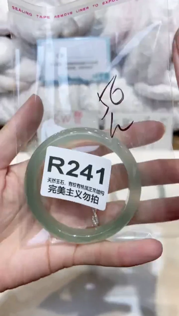 手镯玛瑙/玉髓未镶嵌56