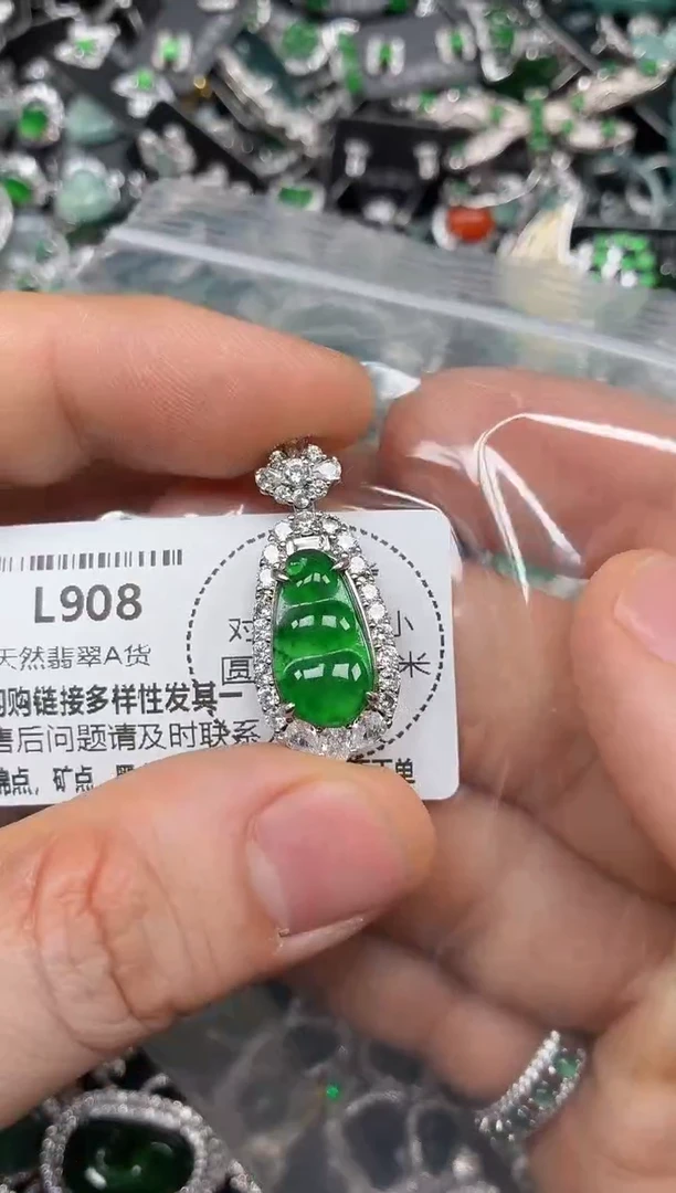 颈饰未镶嵌翡翠L908吊坠