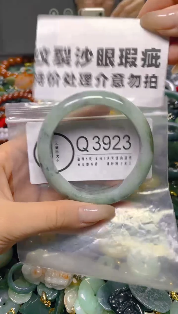 颈饰未镶嵌翡翠55.5/ Q /纹裂沙眼瑕疵介意勿拍