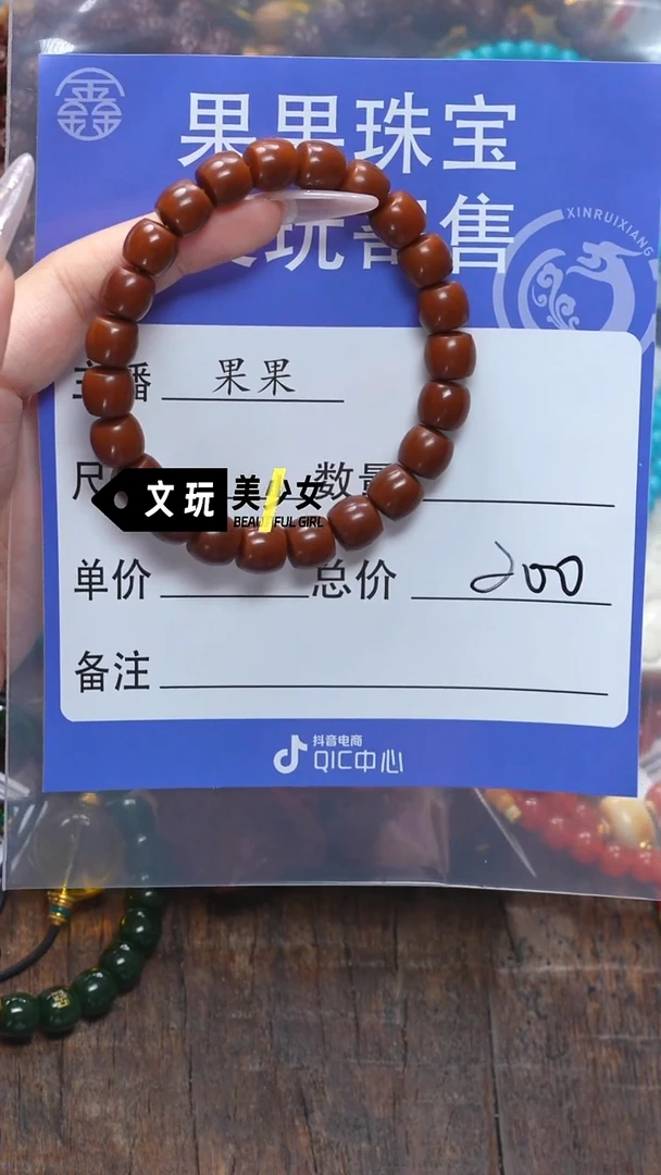 猴头核桃吊坠威**易猴头