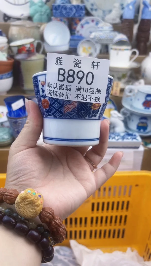 其他迷****?BBBBBBBBBBBBB890