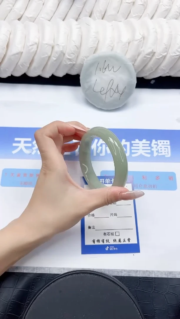 未镶嵌手镯石英质玉175-57.5