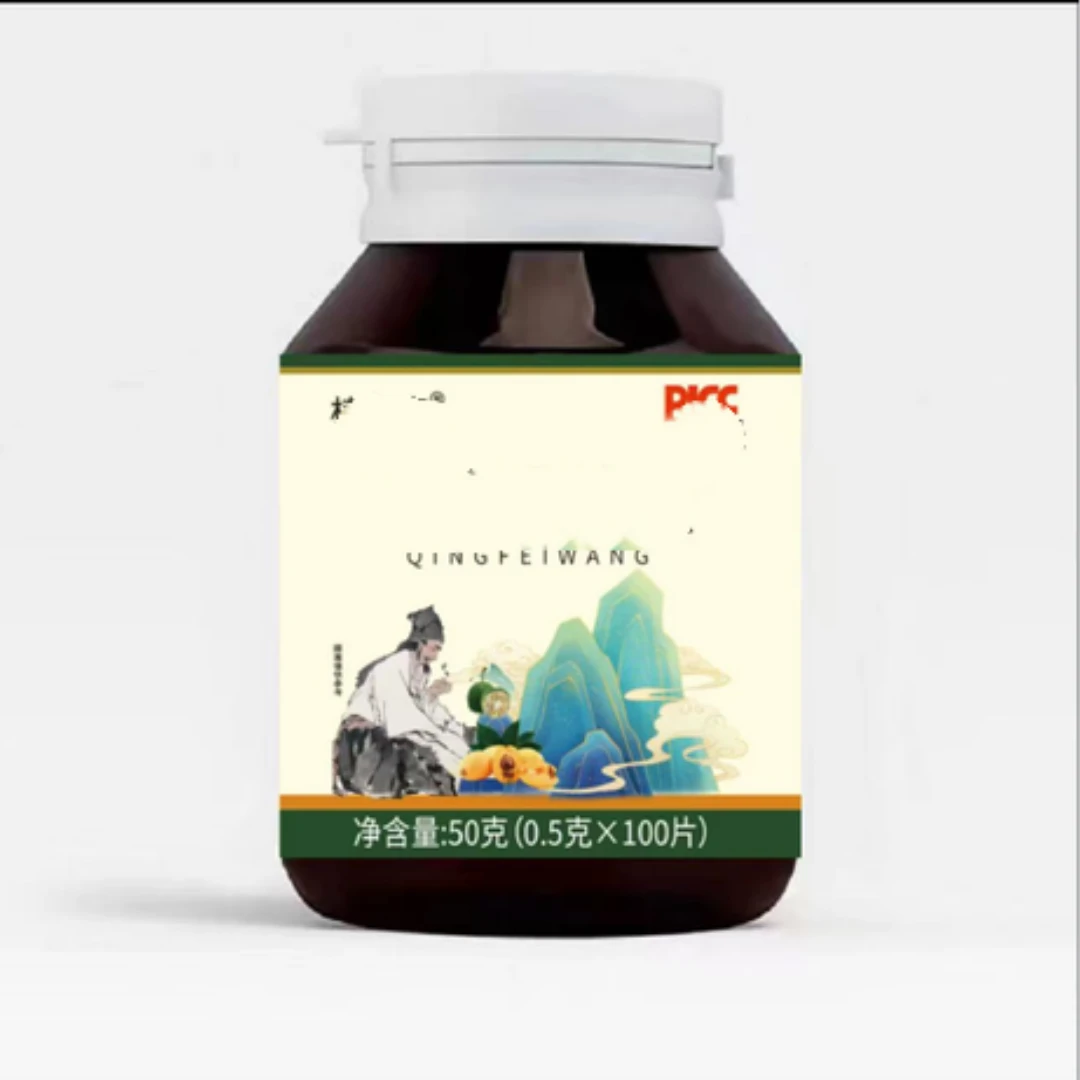 滋补清费王6瓶
