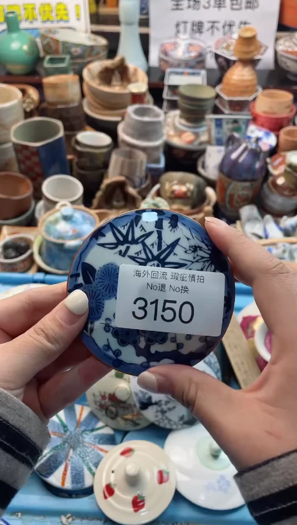 【闪购商品】摆件3150精美瓷器 创意盖子