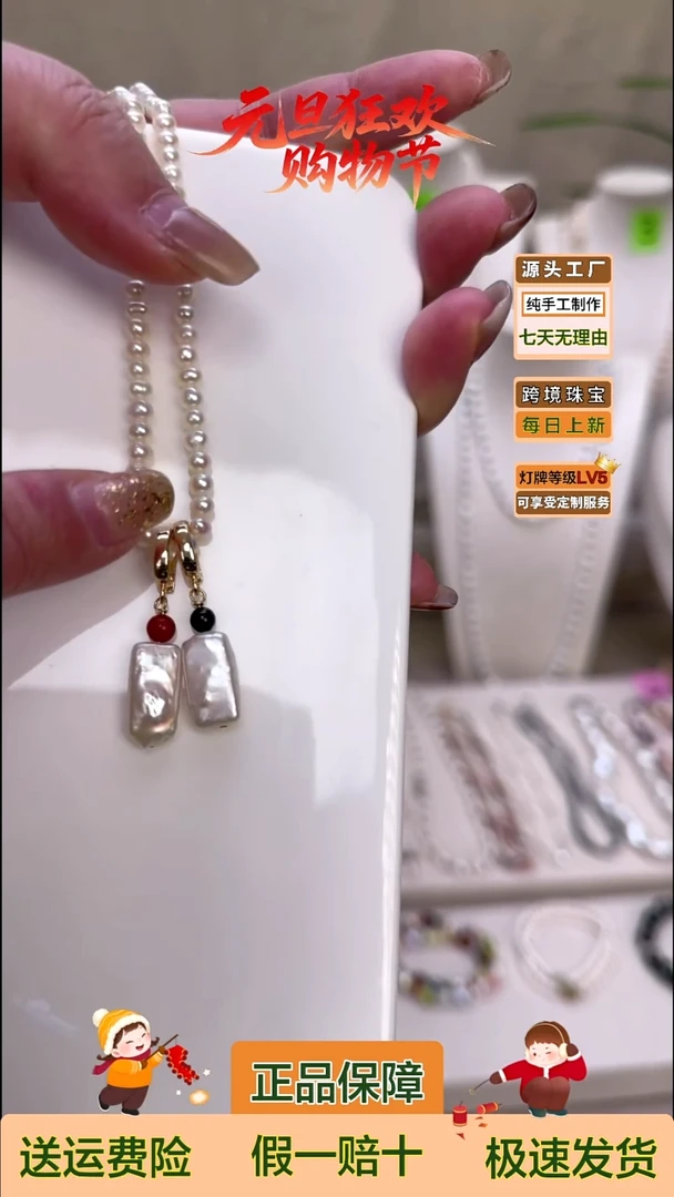 吊坠(不含链)未镶嵌淡水珍珠长方淡水珍珠吊坠颜色备注（默认红色）