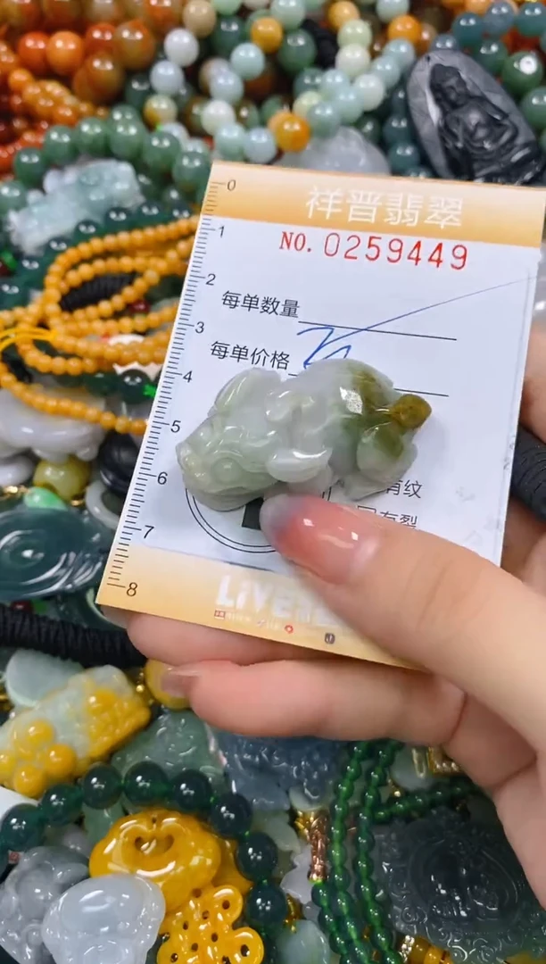 颈饰未镶嵌翡翠闪购0259449