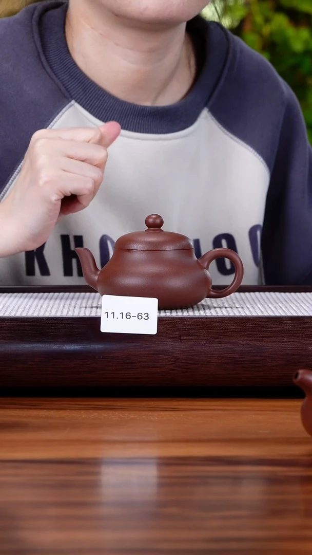 茶壶紫砂l*y11.16-63 中槽清  君德150