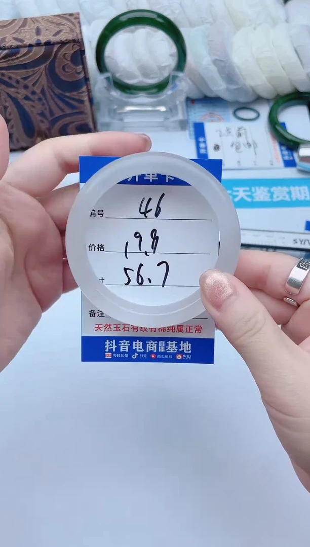石英质玉手镯未镶嵌【欣欣专属】ZSZ26-5657-46