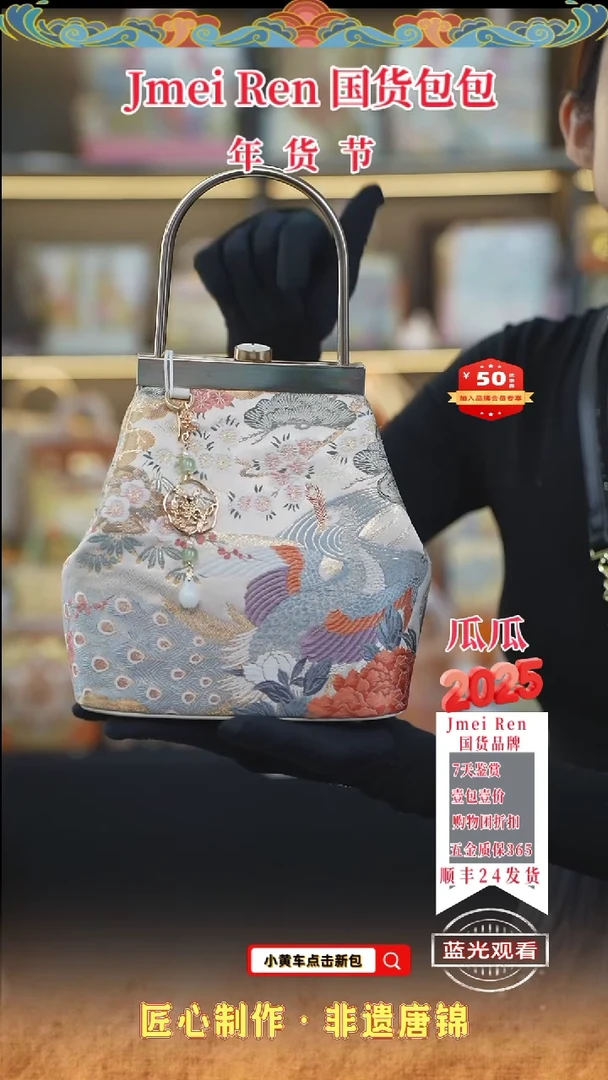 【闪购商品】织绣瓜瓜唐锦年货节流苏小水桶15