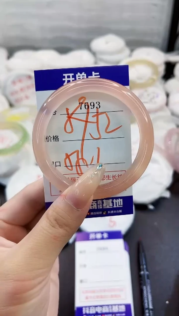 玛瑙/玉髓手镯未镶嵌7693