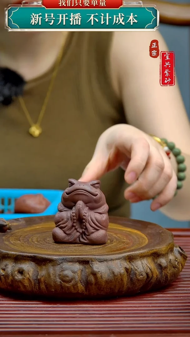 紫砂茶宠宜兴原矿紫砂茶宠