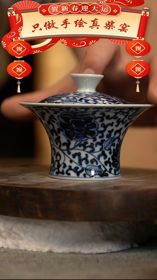 【闪购商品】微瑕福利微瑕福利柴窑小蛮腰