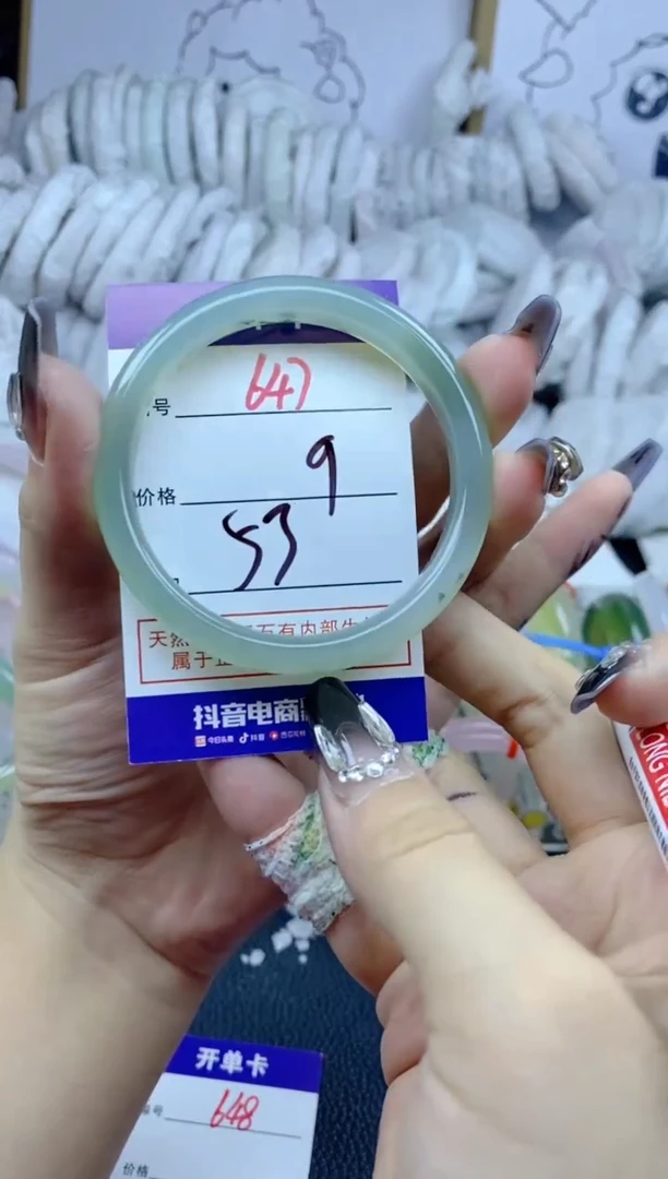 手镯玛瑙/玉髓未镶嵌647