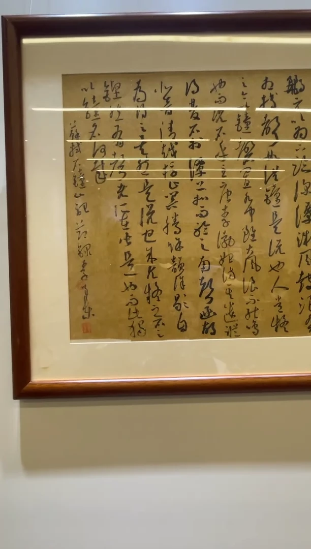 书法李良东作品22