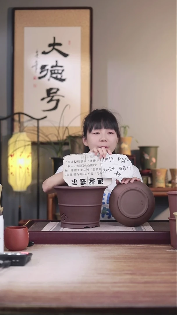 紫砂花盆瑕疵紫泥双线圆斗笠一只带瑕疵托盘