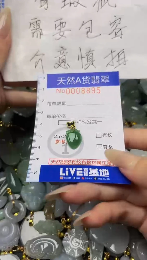 翡翠未镶嵌吊坠(不含链)夏日时尚爆款天然翡翠A货