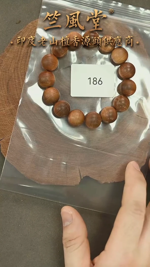 檀香木手串/手链希莫加官拍料 15横纹黑肉 瑕疵福利（186