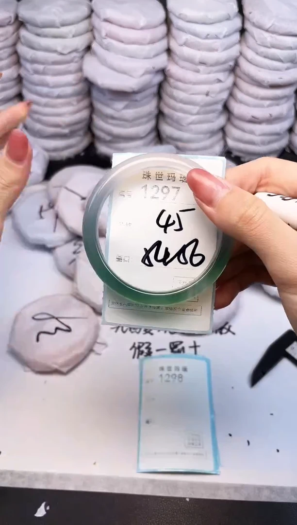 手镯玛瑙/玉髓未镶嵌1297