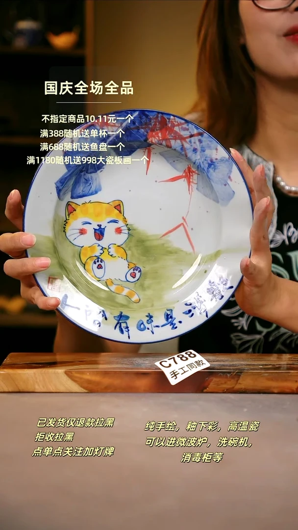 其他C788陶然集器瓷器