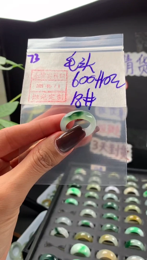 【闪购商品】定制翡翠未镶嵌73戒圈18*610元毛货需精抛光