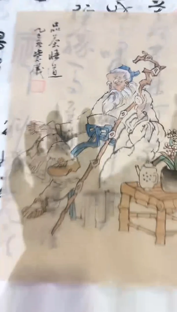 国画17紫仪福利作品