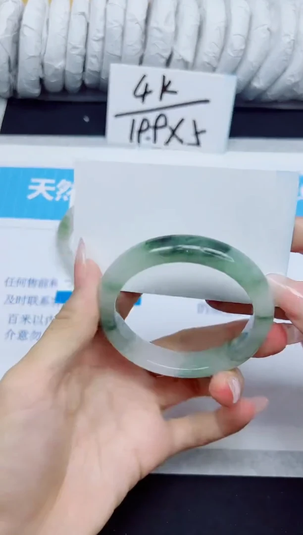 石英质玉手镯未镶嵌157/54