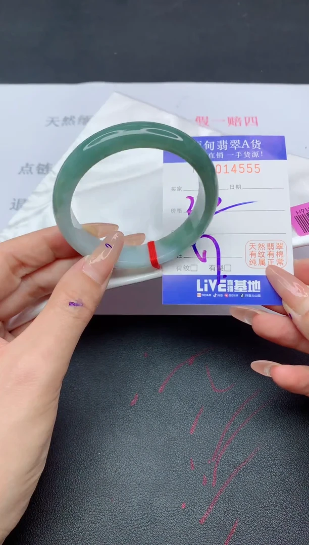 未镶嵌手镯翡翠翡翠手镯
