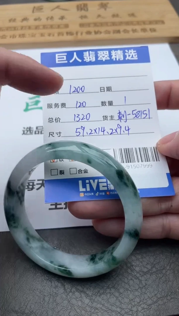 颈饰未镶嵌翡翠手镯多人-91507999