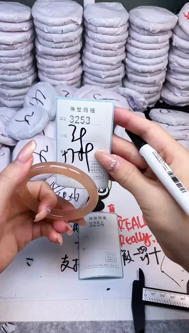 手镯玛瑙/玉髓未镶嵌3253