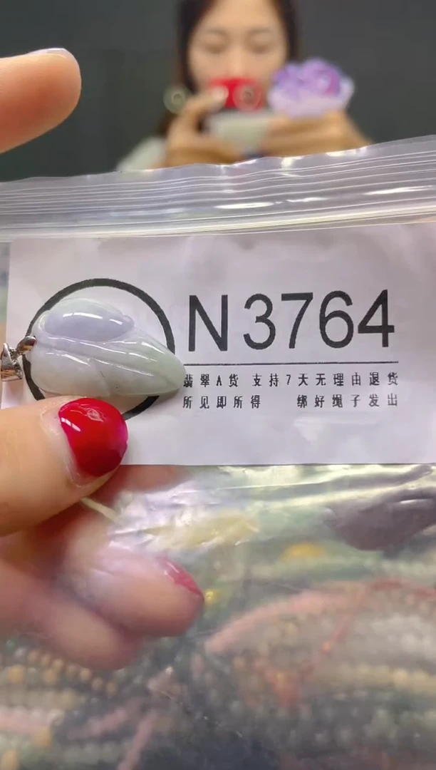 颈饰未镶嵌翡翠/N/翡翠A货，一件也是批发价